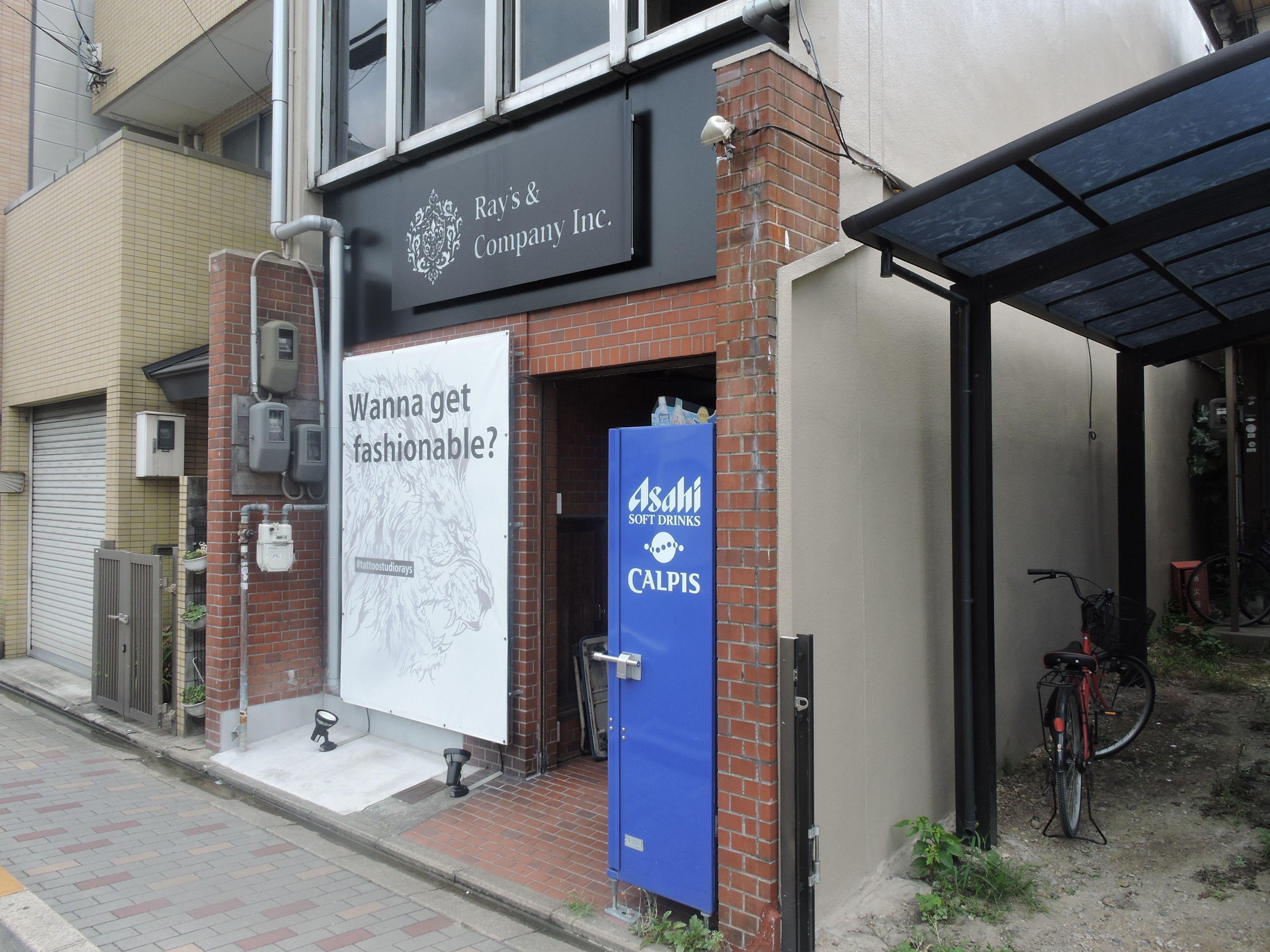 Kyoto Guest House Ninja — Photos 1